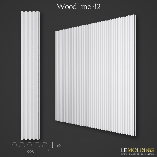 Wood line 42